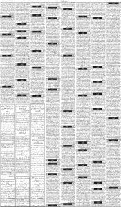 Daily Wifaq 14-10-2025 - ePaper - Rawalpindi - page 03