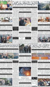 Daily Wifaq 14-10-2025 - ePaper - Rawalpindi - page 04