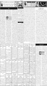 Daily Wifaq 15-10-2025 - ePaper - Rawalpindi - page 02