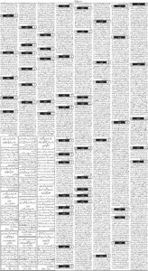 Daily Wifaq 15-10-2025 - ePaper - Rawalpindi - page 03