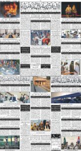 Daily Wifaq 15-10-2025 - ePaper - Rawalpindi - page 04