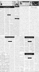 Daily Wifaq 16-10-2025 - ePaper - Rawalpindi - page 02