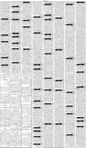 Daily Wifaq 16-10-2025 - ePaper - Rawalpindi - page 03