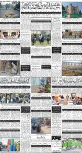 Daily Wifaq 16-10-2025 - ePaper - Rawalpindi - page 04