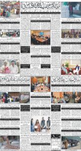 Daily Wifaq 18-10-2025 - ePaper - Rawalpindi - page 04