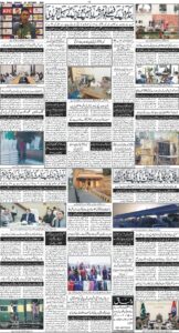 Daily Wifaq 20-10-2025 - ePaper - Rawalpindi - page 04