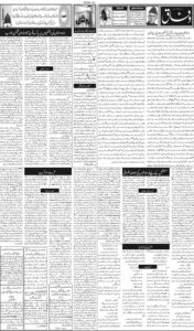 Daily Wifaq 21-10-2025 - ePaper - Rawalpindi - page 02