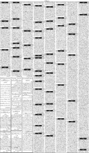 Daily Wifaq 21-10-2025 - ePaper - Rawalpindi - page 03