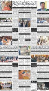 Daily Wifaq 21-10-2025 - ePaper - Rawalpindi - page 04