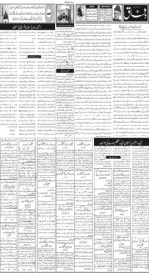Daily Wifaq 22-10-2025 - ePaper - Rawalpindi - page 02