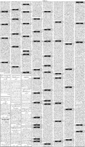 Daily Wifaq 22-10-2025 - ePaper - Rawalpindi - page 03