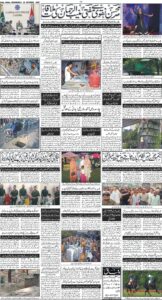 Daily Wifaq 22-10-2025 - ePaper - Rawalpindi - page 04