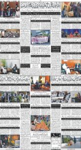 Daily Wifaq 23-10-2025 - ePaper - Rawalpindi - page 04