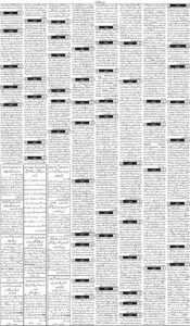 Daily Wifaq 24-10-2025 - ePaper - Rawalpindi - page 03