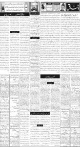 Daily Wifaq 25-10-2025 - ePaper - Rawalpindi - page 02