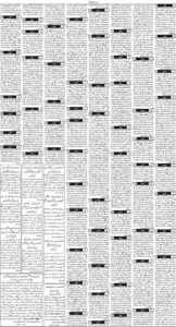 Daily Wifaq 25-10-2025 - ePaper - Rawalpindi - page 03