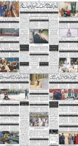 Daily Wifaq 25-10-2025 - ePaper - Rawalpindi - page 04