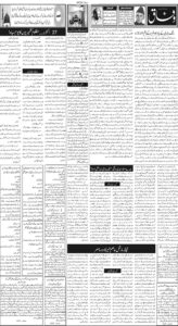 Daily Wifaq 27-10-2025 - ePaper - Rawalpindi - page 02