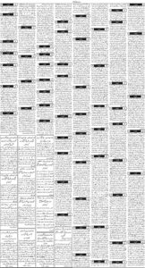 Daily Wifaq 27-10-2025 - ePaper - Rawalpindi - page 03