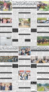 Daily Wifaq 27-10-2025 - ePaper - Rawalpindi - page 04