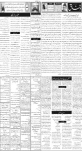 Daily Wifaq 28-10-2025 - ePaper - Rawalpindi - page 02