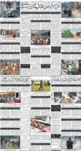 Daily Wifaq 28-10-2025 - ePaper - Rawalpindi - page 04