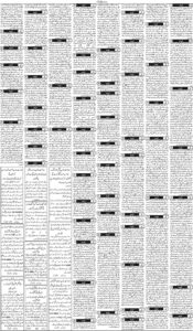 Daily Wifaq 29-10-2025 - ePaper - Rawalpindi - page 03