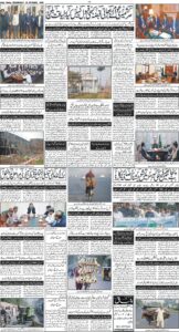 Daily Wifaq 29-10-2025 - ePaper - Rawalpindi - page 04