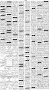 Daily Wifaq 30-10-2025 - ePaper - Rawalpindi - page 03