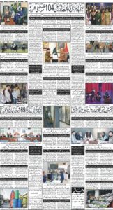 Daily Wifaq 30-10-2025 - ePaper - Rawalpindi - page 04