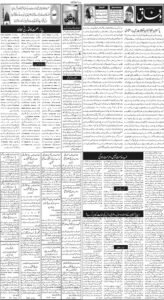Daily Wifaq 31-10-2025 - ePaper - Rawalpindi - page 02