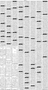 Daily Wifaq 31-10-2025 - ePaper - Rawalpindi - page 03