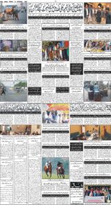 Daily Wifaq 31-10-2025 - ePaper - Rawalpindi - page 04