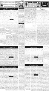 Daily Wifaq 01-11-2025 - ePaper - Rawalpindi - page 02