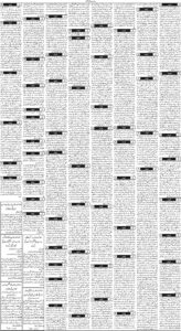 Daily Wifaq 01-11-2025 - ePaper - Rawalpindi - page 03