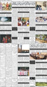 Daily Wifaq 01-11-2025 - ePaper - Rawalpindi - page 04