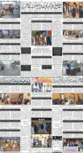 Daily Wifaq 04-11-2025 - ePaper - Rawalpindi - page 04