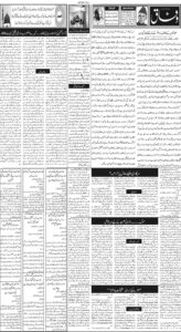 Daily Wifaq 05-11-2025 - ePaper - Rawalpindi - page 02
