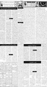 Daily Wifaq 06-11-2025 - ePaper - Rawalpindi - page 02
