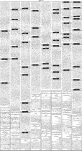 Daily Wifaq 06-11-2025 - ePaper - Rawalpindi - page 03