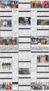 Daily Wifaq 06-11-2025 - ePaper - Rawalpindi - page 04