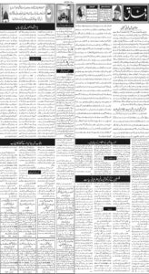 Daily Wifaq 07-11-2025 - ePaper - Rawalpindi - page 02