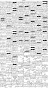 Daily Wifaq 07-11-2025 - ePaper - Rawalpindi - page 03