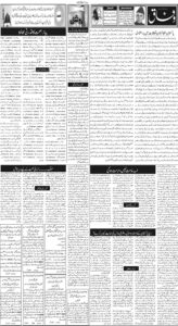 Daily Wifaq 08-11-2025 - ePaper - Rawalpindi - page 02