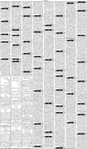 Daily Wifaq 08-11-2025 - ePaper - Rawalpindi - page 03