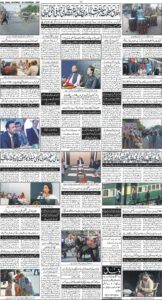 Daily Wifaq 08-11-2025 - ePaper - Rawalpindi - page 04