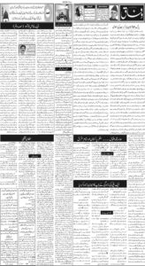 Daily Wifaq 10-11-2025 - ePaper - Rawalpindi - page 02