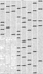 Daily Wifaq 10-11-2025 - ePaper - Rawalpindi - page 03