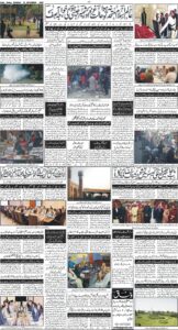 Daily Wifaq 10-11-2025 - ePaper - Rawalpindi - page 04