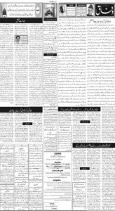 Daily Wifaq 11-11-2025 - ePaper - Rawalpindi - page 02